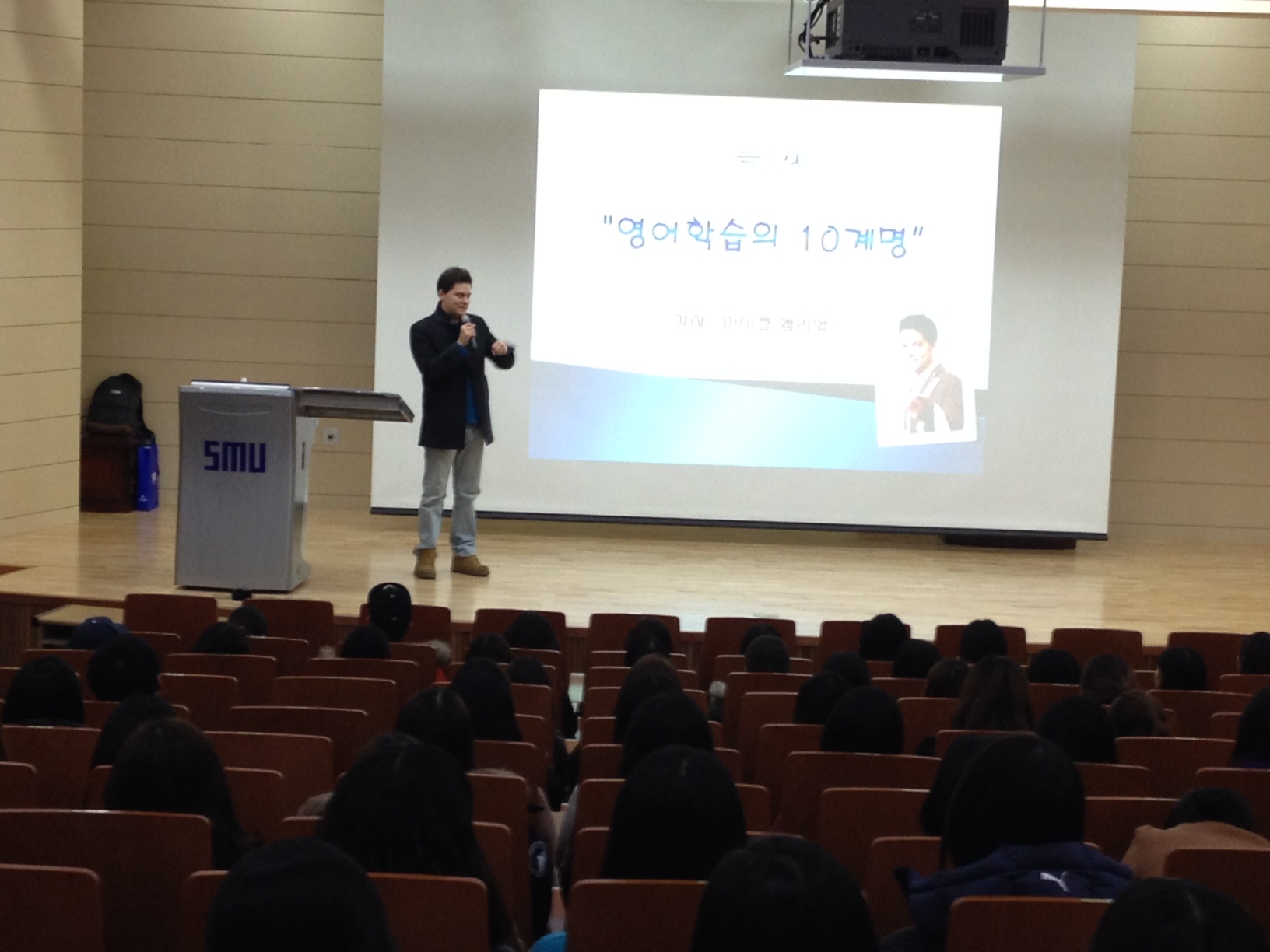 영어특강