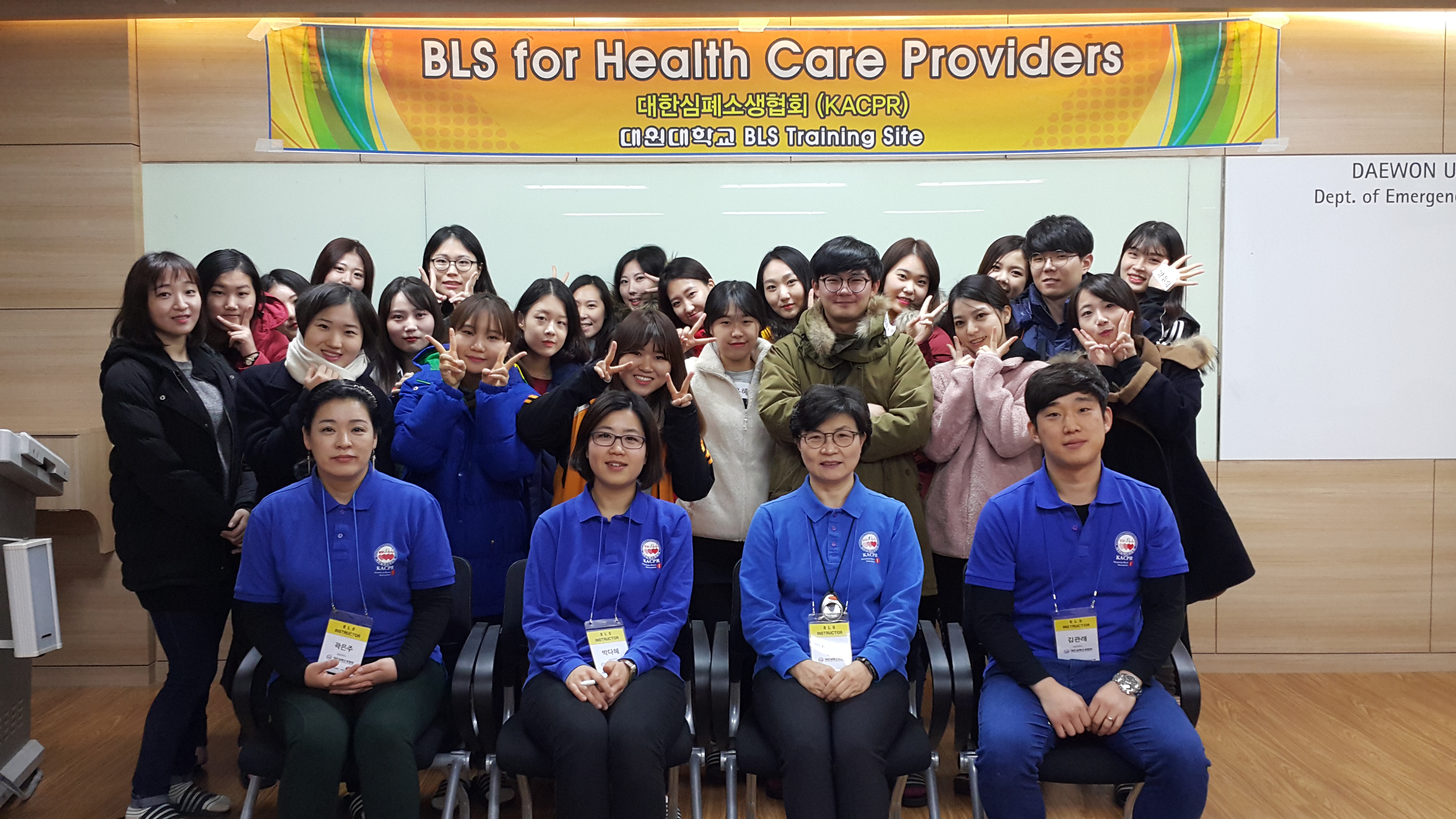 2015 4학년 대상 BLS-Provider renewal