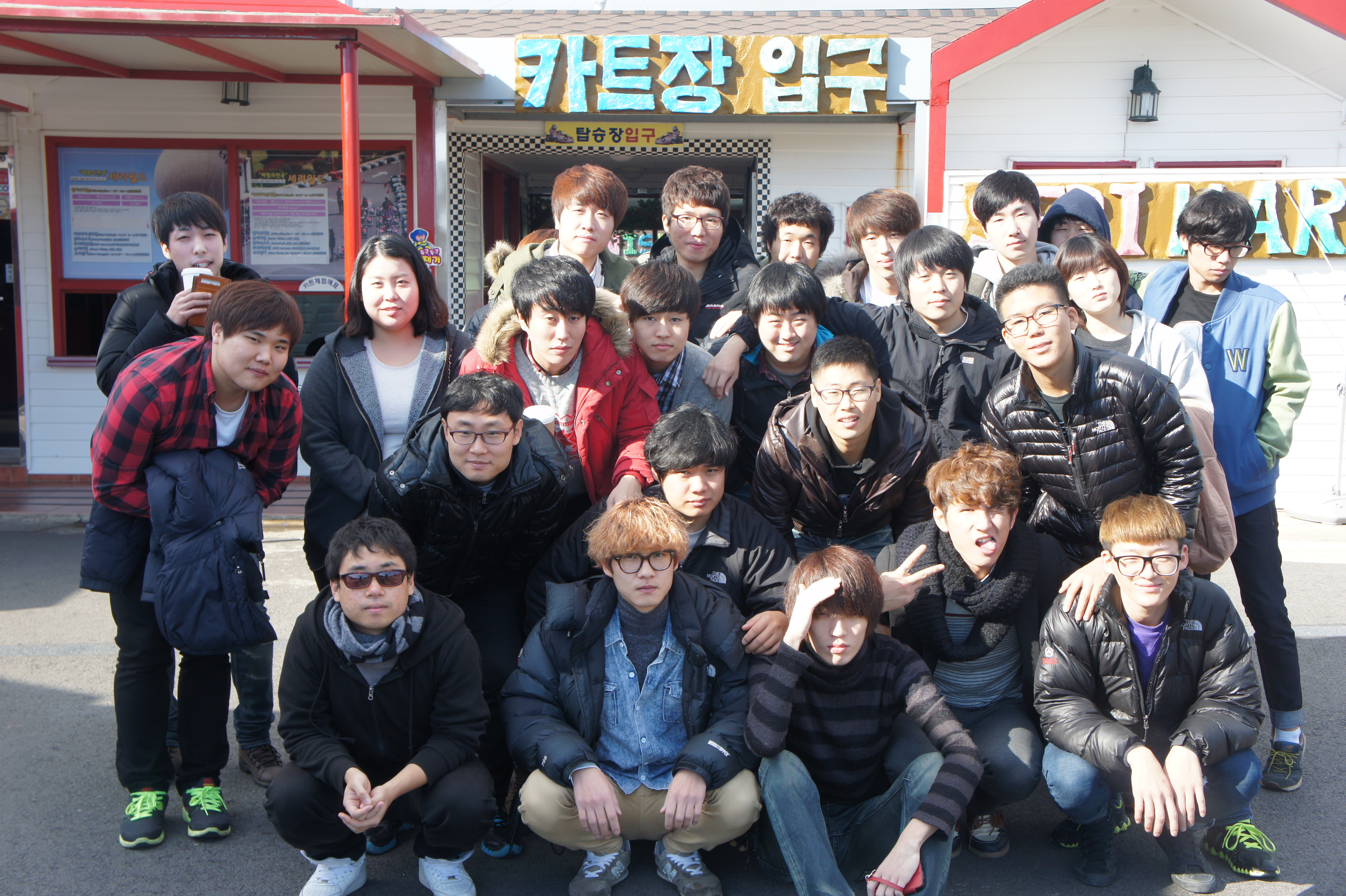 2012 3학년 졸업여행