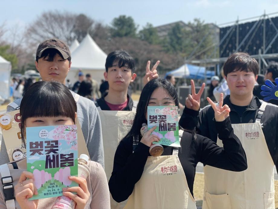 2025 세명대 벚꽃축제(연백당 참여)