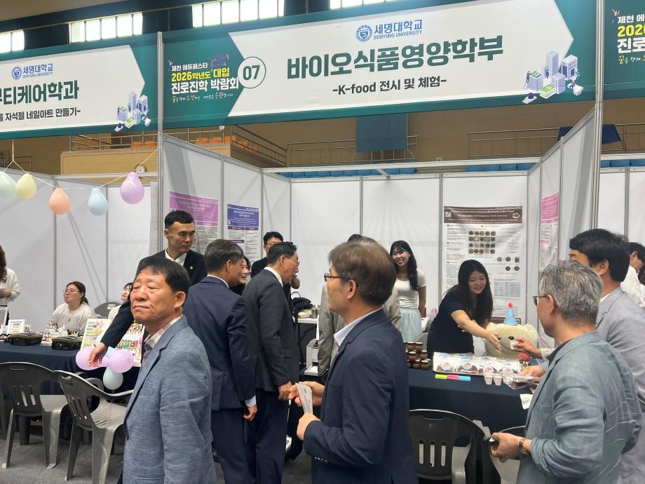 제천시 대입박람회 홍보부스 운영(25.6.14)