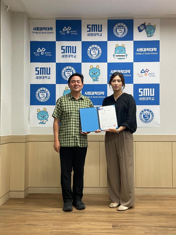 2025학년도 1학기 수업평가 우수강사 상장 수여식