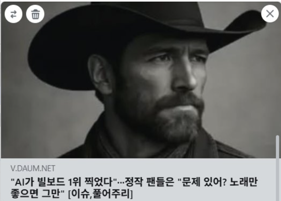 AI  이미지 및 영상 관련 뉴스