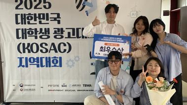 세명대 광고홍보학과