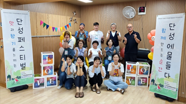 세명대 산학협력단 주민동아리