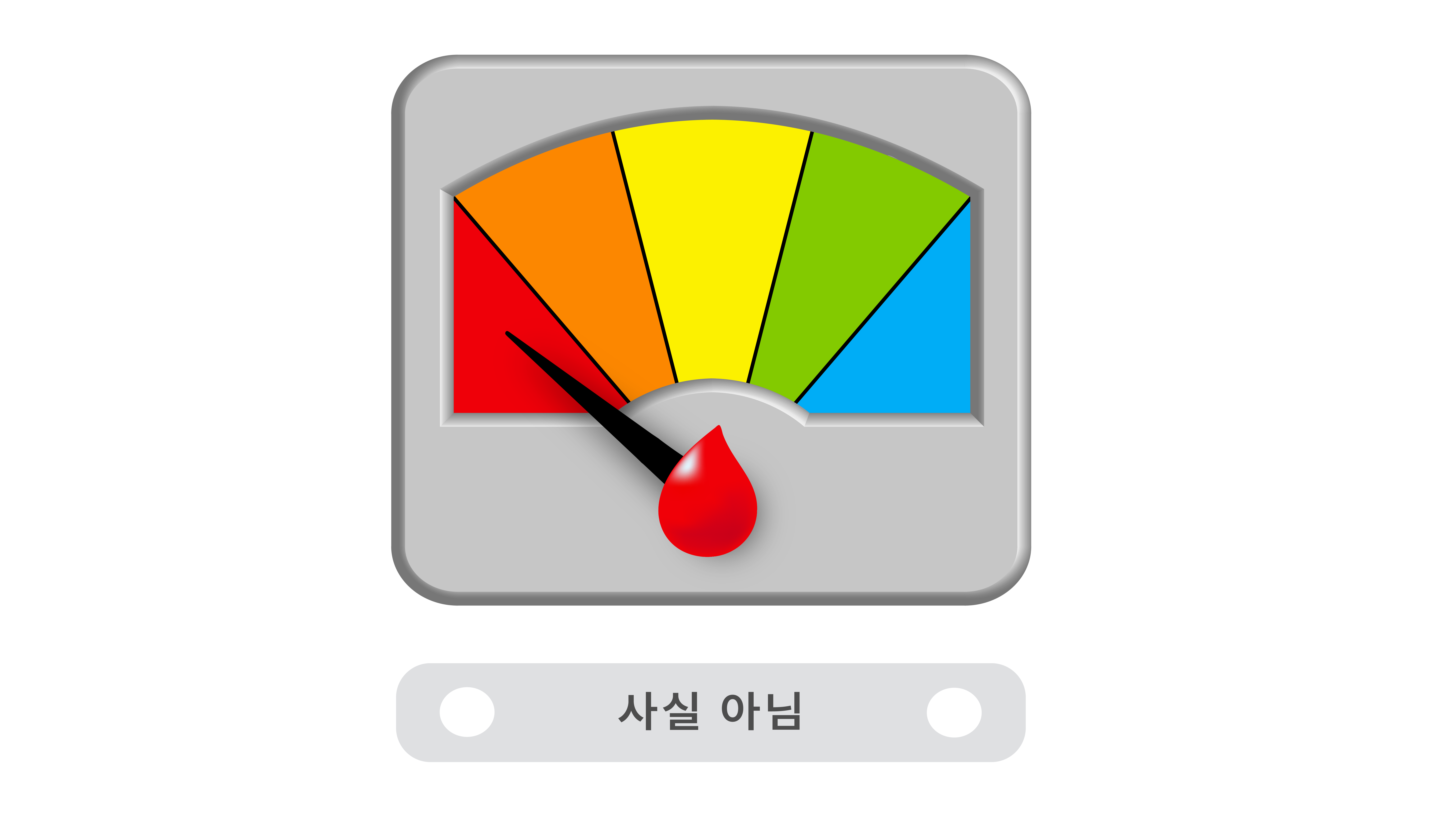 아동·청소년성착취물 ‘실수로’ 봐도 처벌받는다?